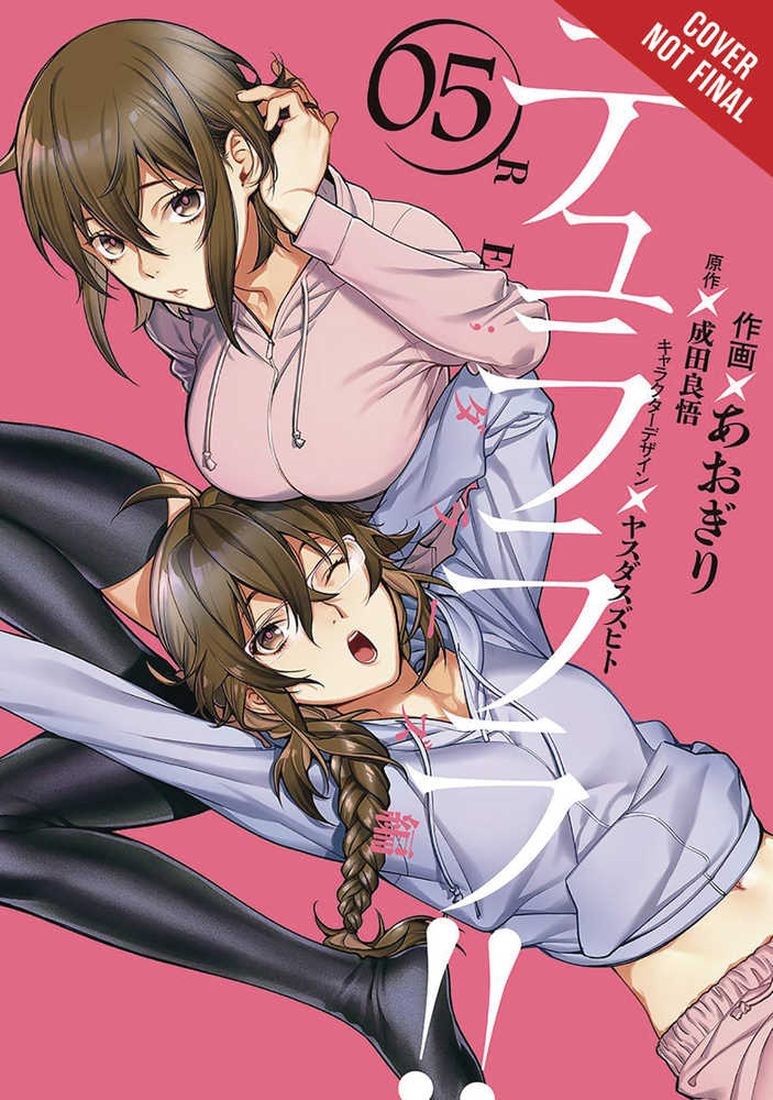 Durarara Re Dollars Arc Graphic Novel Volume 05 | Odin's Place