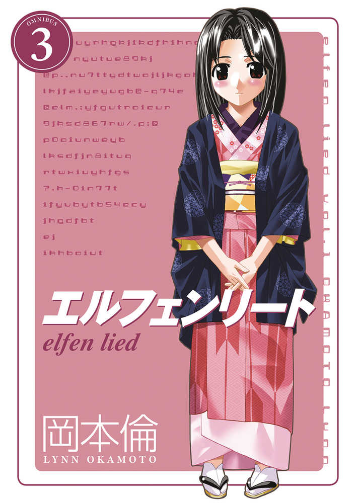 ELFEN LIED OMNIBUS TP VOL 3 | Odin's Place