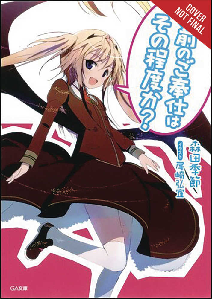 YOU CALL THAT SERVICE LIGHT NOVEL SC VOL 1 | Odin's Place