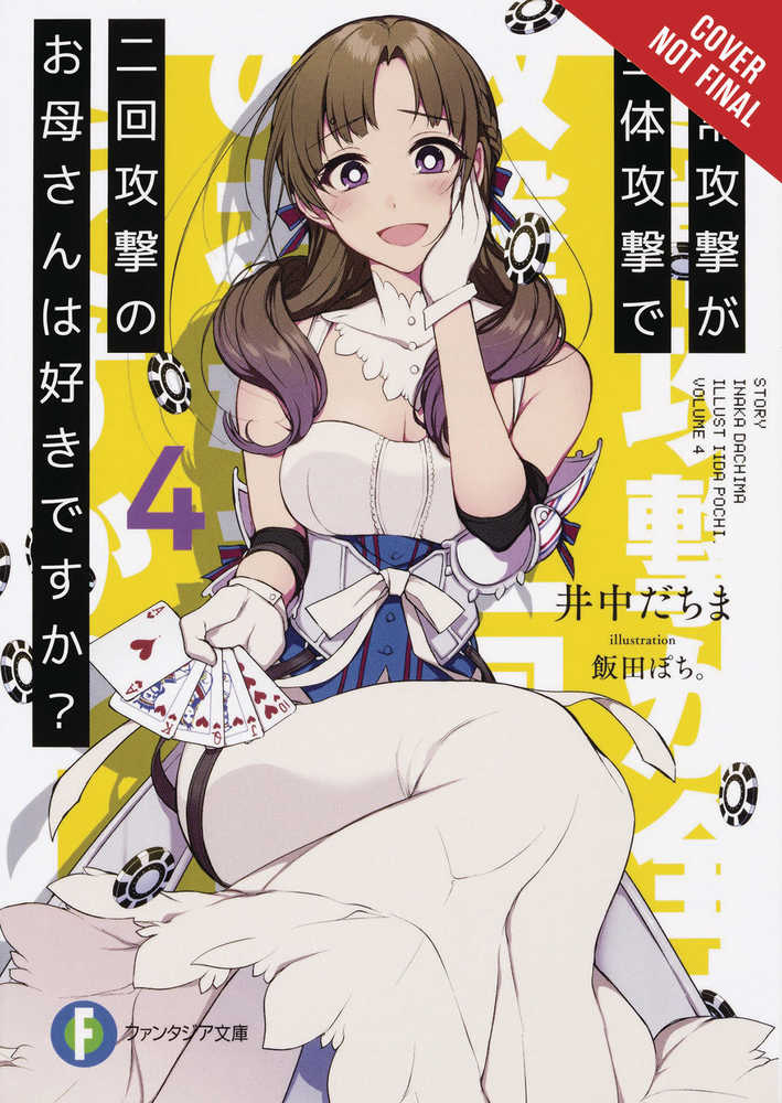 LOVE MOM & 2 HIT MULTI TARGET ATTACKS LIGHT NOVEL SC VOL 4 | Odin's Place