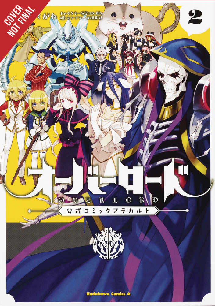 Overlord A La Carte Graphic Novel Volume 02  | Odin's Place