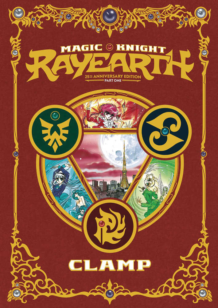 MAGIC KNIGHT RAYEARTH 25TH ANN BOX SET VOL 1 | Odin's Place