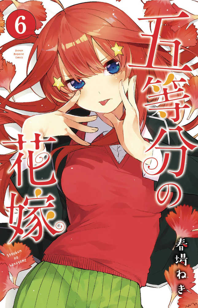 Quintessential Quintuplets Graphic Novel Volume 06 (Mature) | Odin's Place