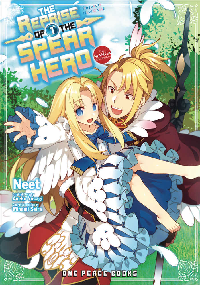 REPRISE OF THE SPEAR HERO GN VOL 1 | Odin's Place