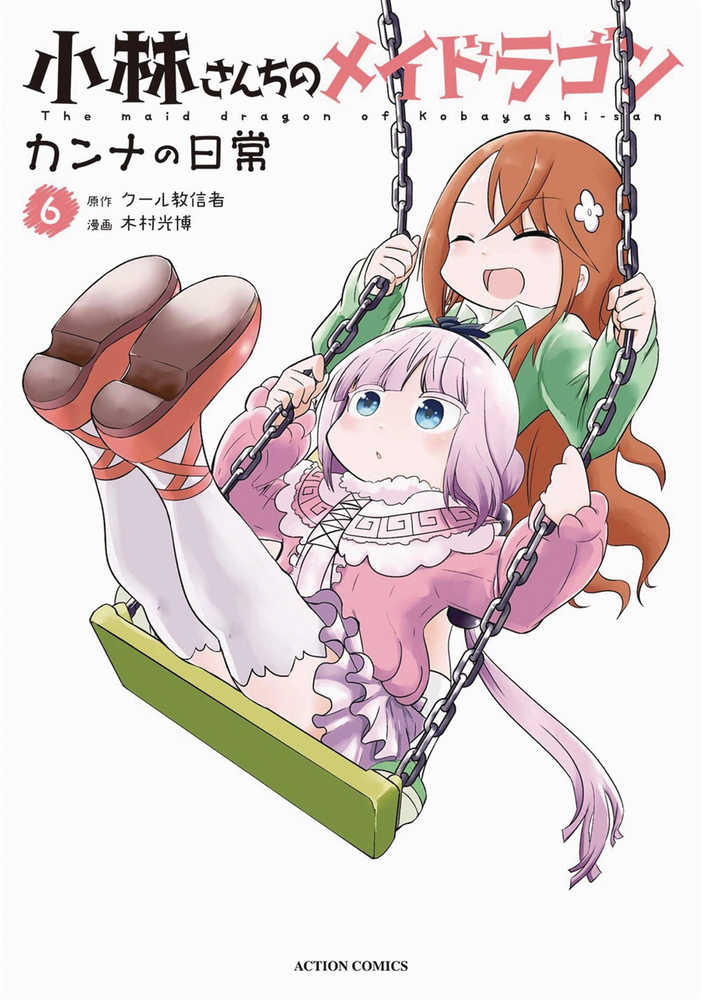 Miss Kobayashis Dragon Maid Kanna Daily Life Graphic Novel Volume 06 | Odin's Place