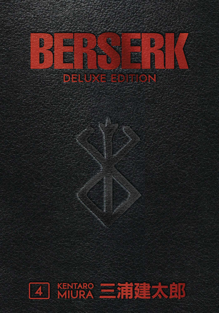 Berserk Deluxe Edition Hardcover Volume 04 (Mature)  | Odin's Place