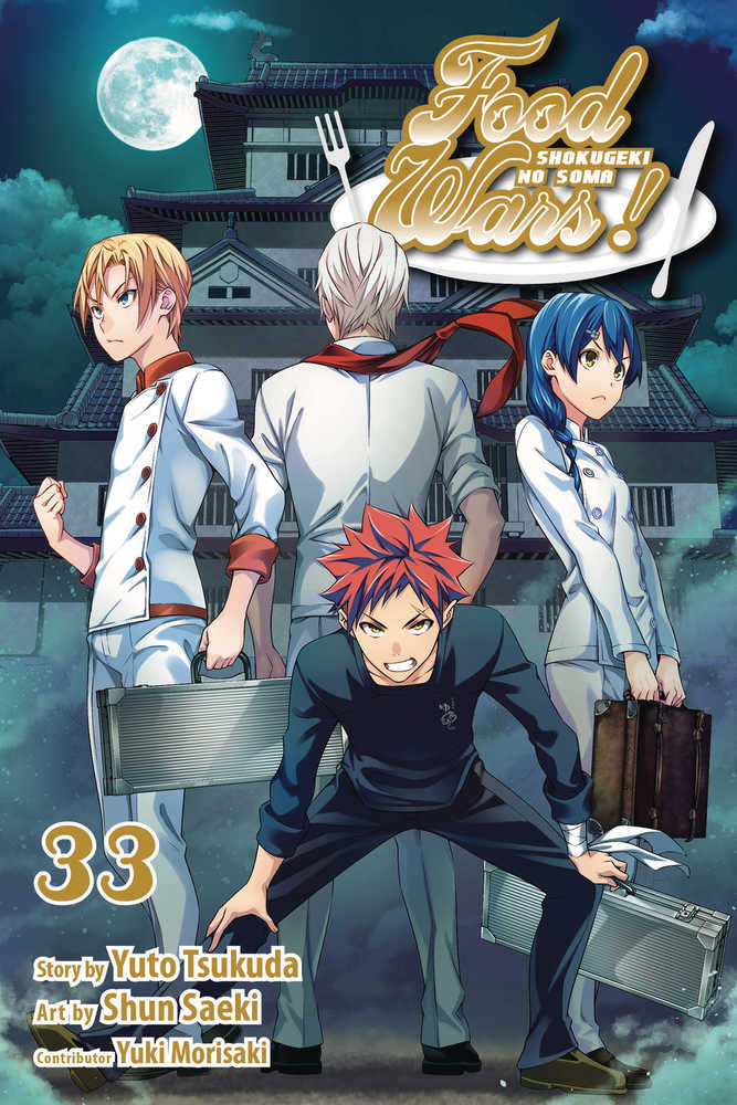Food Wars Shokugeki No Soma Graphic Novel Volume 33 | Odin's Place