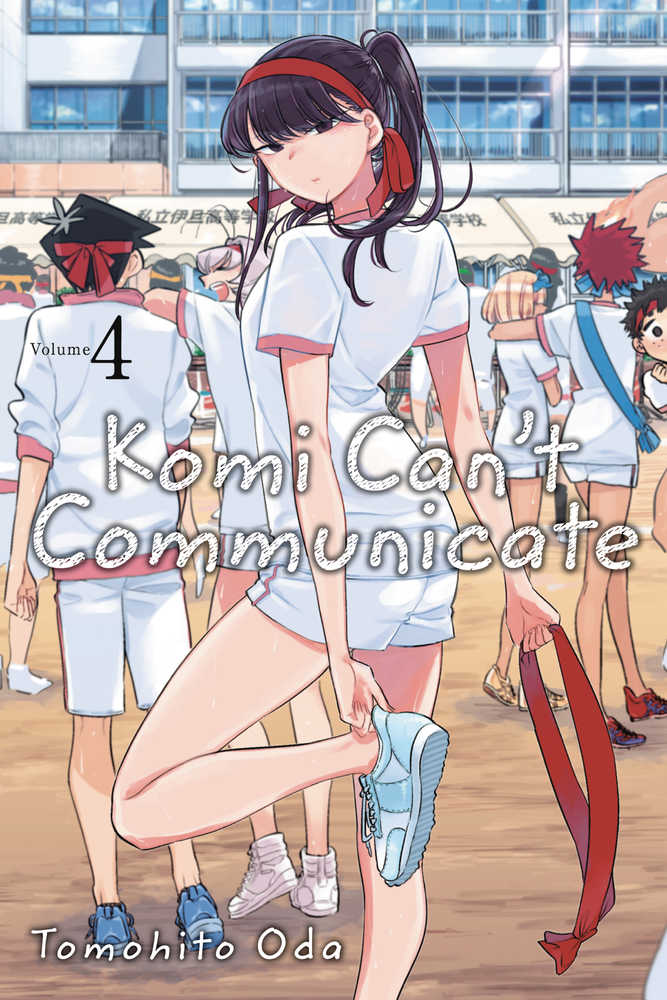 KOMI CANT COMMUNICATE GN VOL 4 | Odin's Place