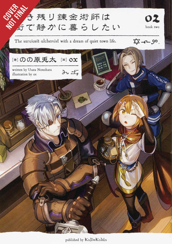 SURVIVED ALCHEMIST DREAM QUIET TOWN LIFE NOVEL SC VOL 2 | Odin's Place