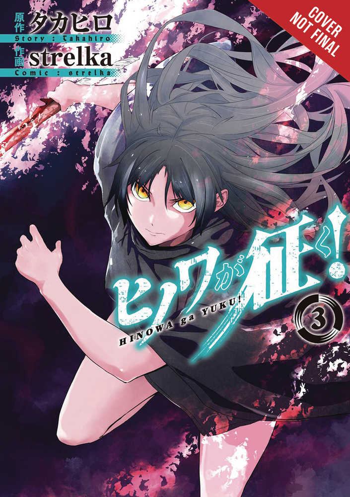 HINOWA GA CRUSH GN VOL 3 | Odin's Place