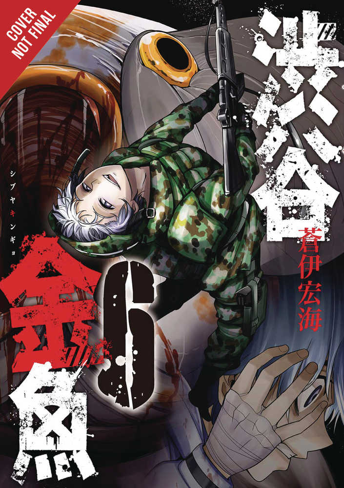Shibuya Goldfish Graphic Novel Volume 06 | Odin's Place