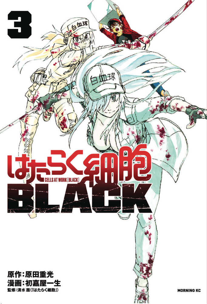Cells At Work Code Black Graphic Novel Volume 03 | Odin's Place