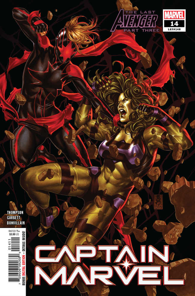 Captain Marvel #14 | Odin's Place