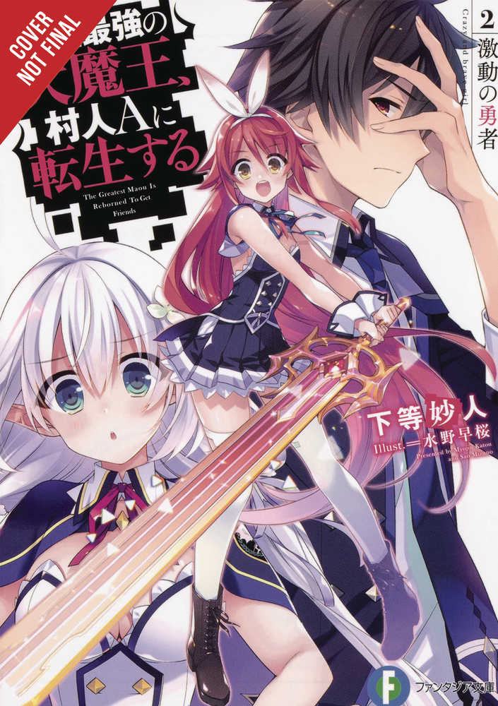 GREATEST DEMON LORD IS REBORN TYPICAL NOBODY NOVEL SC VOL 2 | Odin's Place