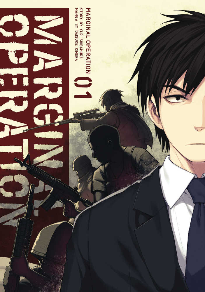 MARGINAL OPERATION GN VOL 1 | Odin's Place