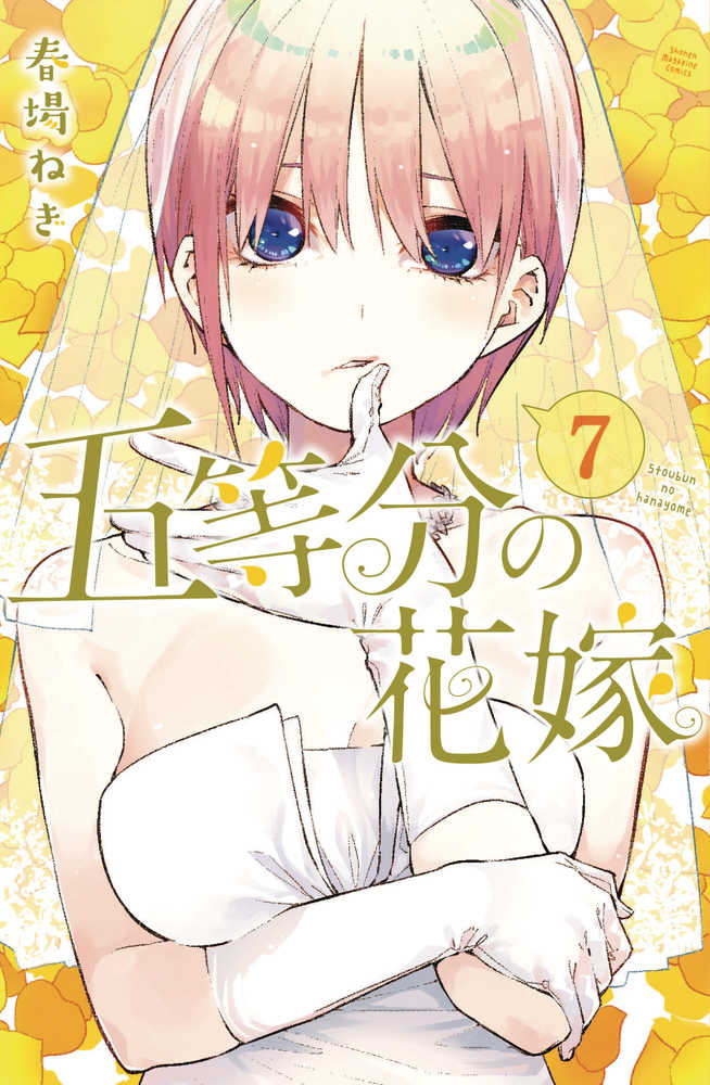 Quintessential Quintuplets Graphic Novel Volume 07 (Mature)  | Odin's Place