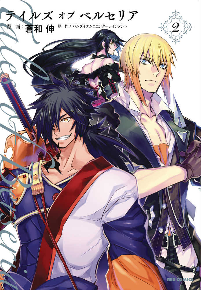 TALES OF BERSERIA GN VOL 2 | Odin's Place
