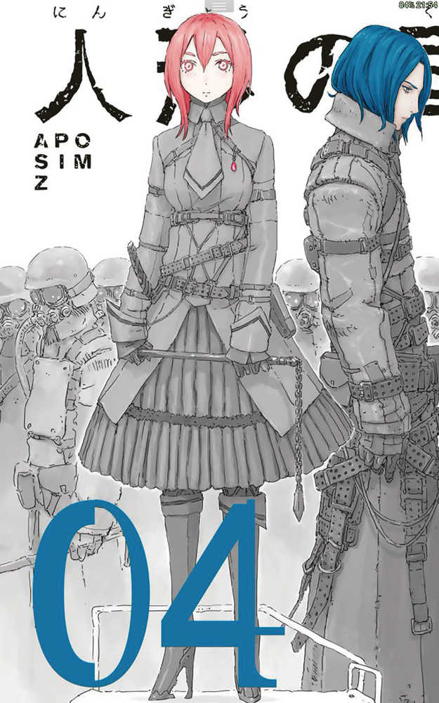 Aposimz Graphic Novel Volume 04 | Odin's Place