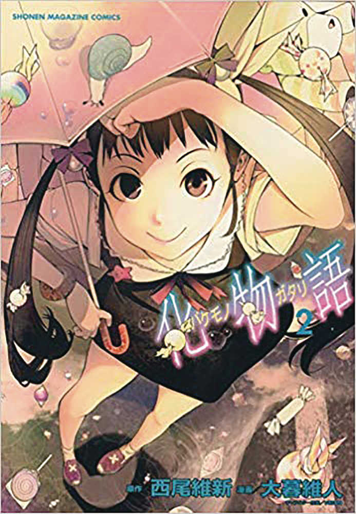 Bakemonogatari Graphic Novel Volume 02 | Odin's Place