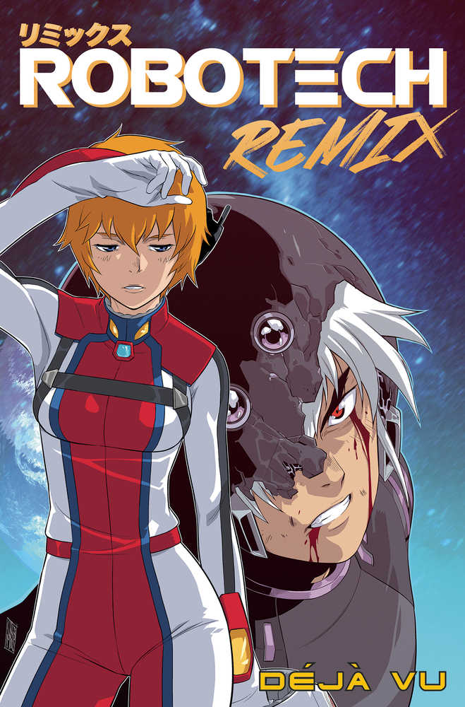 ROBOTECH REMIX TP VOL 1 DEJA VU | Odin's Place