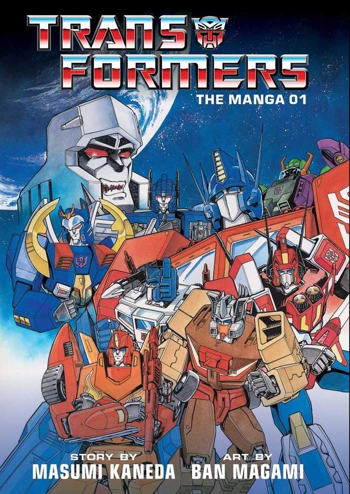 Transformers Classic TV Magazine Manga Hardcover Volume 01 | Odin's Place