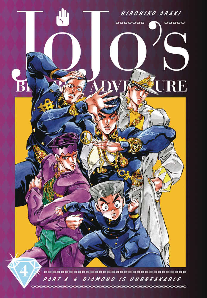 JOJOS BIZARRE ADV 4 DIAMOND IS UNBREAKABLE HC VOL 4 | Odin's Place