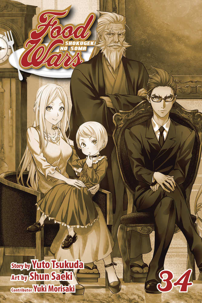 Food Wars Shokugeki No Soma Graphic Novel Volume 34 | Odin's Place