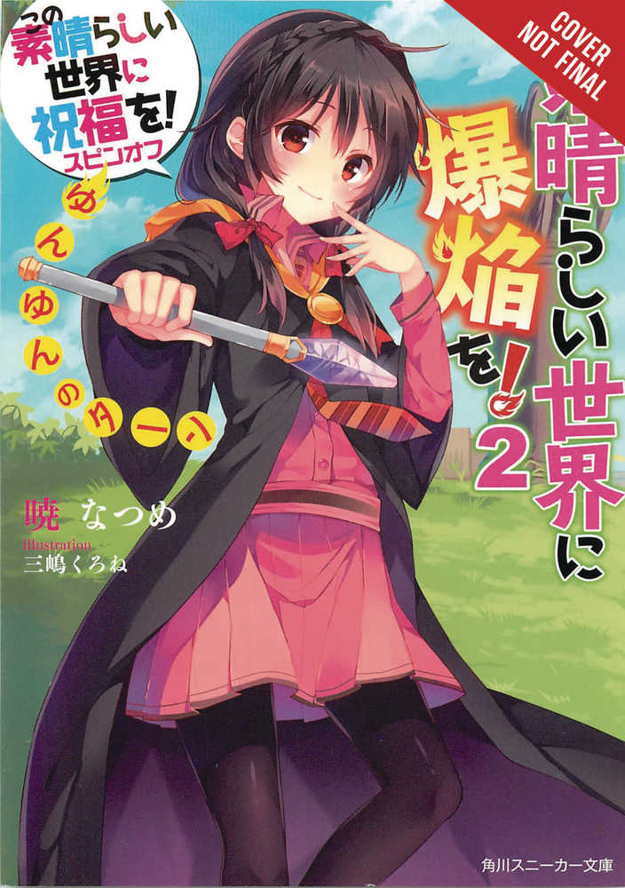 KONOSUBA EXPLOSION ON WORLD LIGHT NOVEL SC VOL 2 | Odin's Place