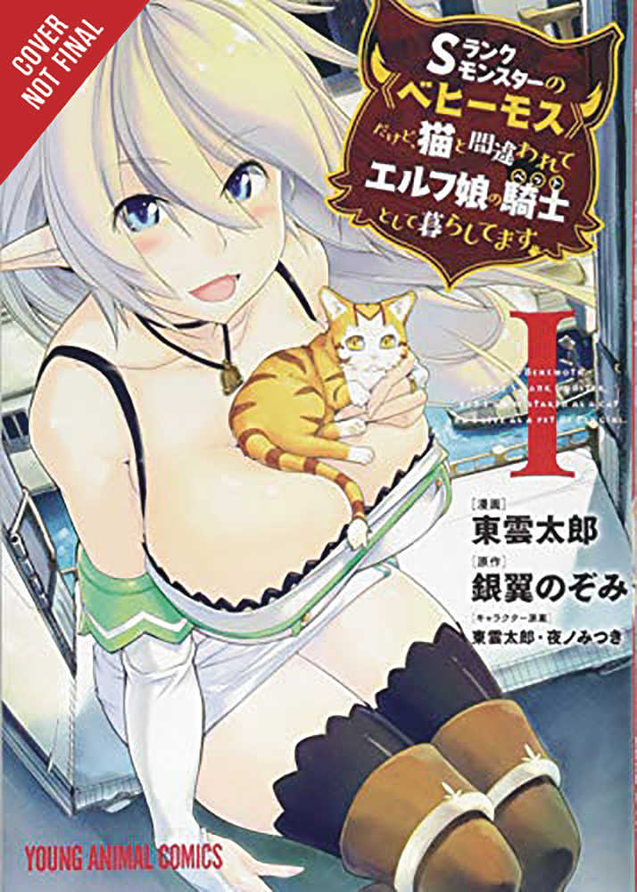 Behemoth S Ranked Monster Cat Elf Girl Pet Graphic Novel Volume 01 | Odin's Place