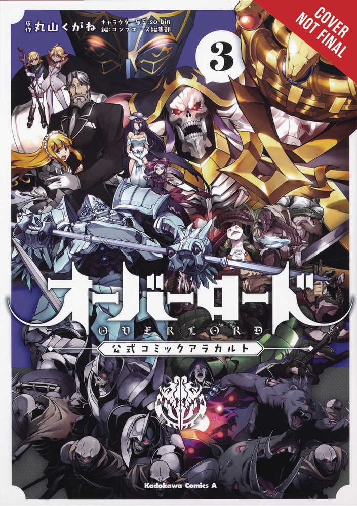 Overlord A La Carte Graphic Novel Volume 03  | Odin's Place