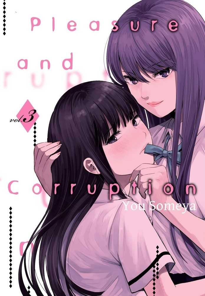 Pleasure & Corruption Graphic Novel Volume 03  | Odin's Place