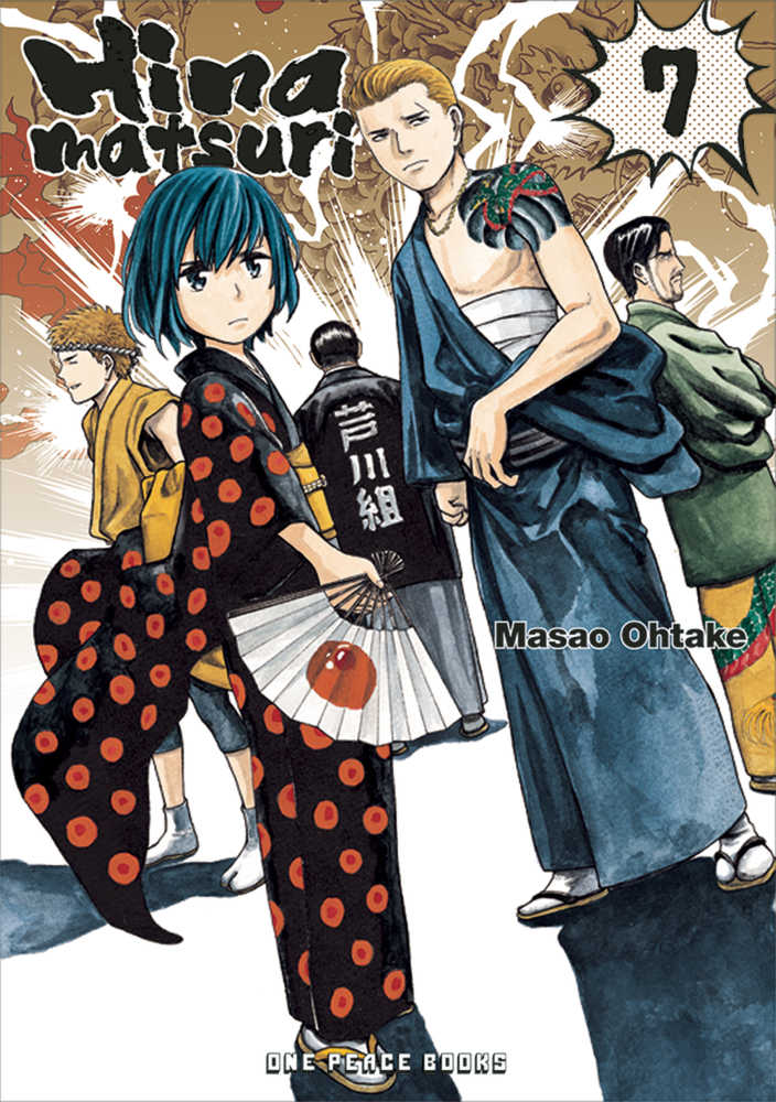 CL Hinamatsuri Volume 07 | Odin's Place