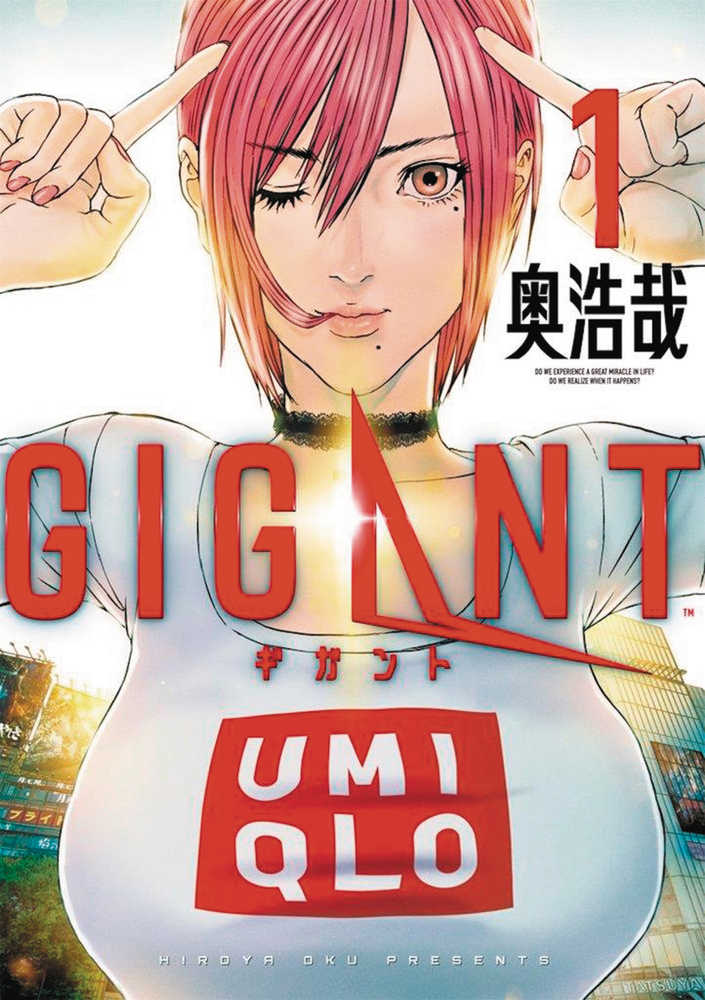 GIGANT GN VOL 1 | Odin's Place