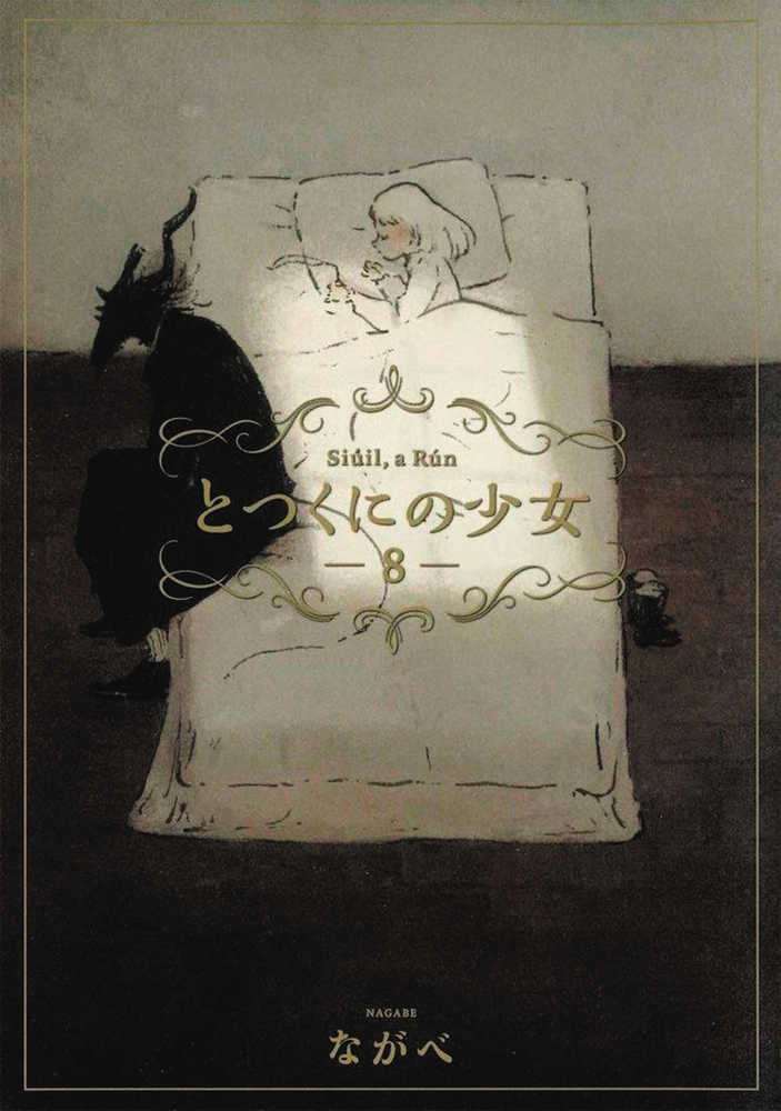 GIRL FROM OTHER SIDE SIUIL RUN GN VOL 8 | Odin's Place