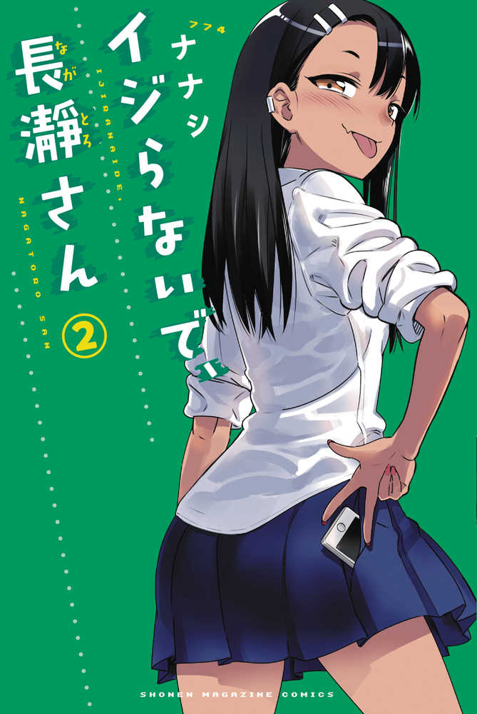 DONT TOY WITH ME MISS NAGATORO GN VOL 2 | Odin's Place
