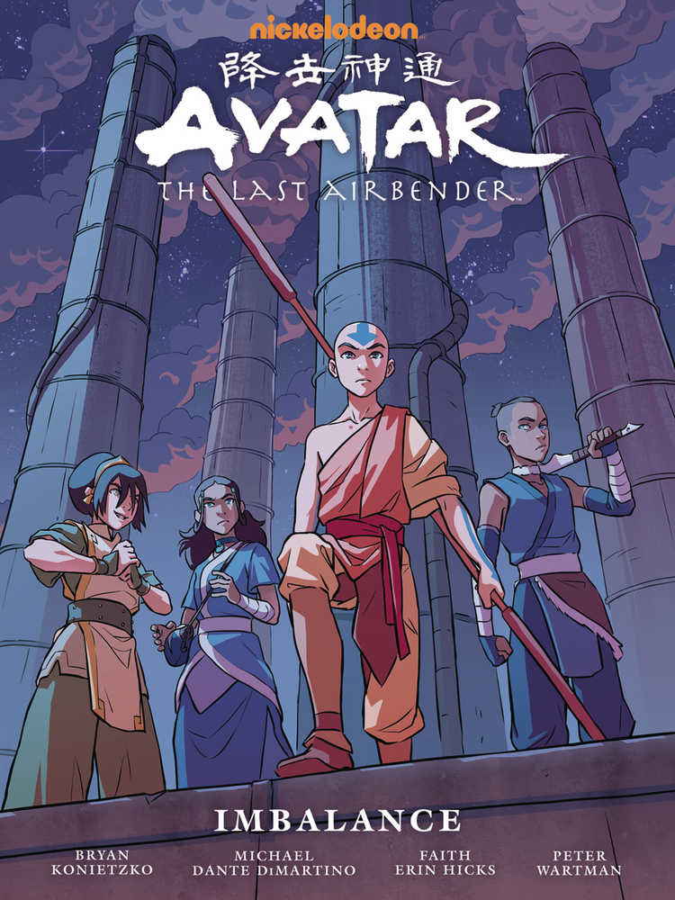 Avatar Last Airbender Imbalance Library Edition Hardcover | Odin's Place