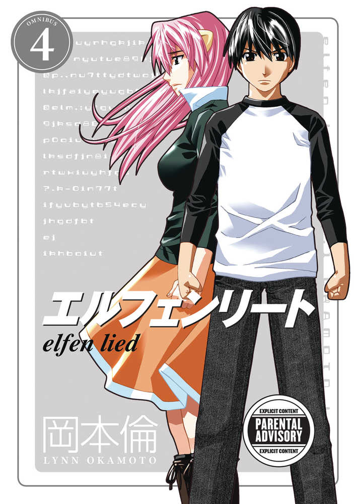 Elfen Lied Omnibus TPB Volume 04 | Odin's Place