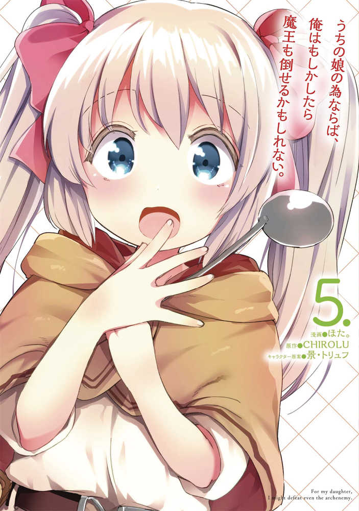 If Its For My Daughter Defeat Demon Lord Graphic Novel Volume 05 | Odin's Place
