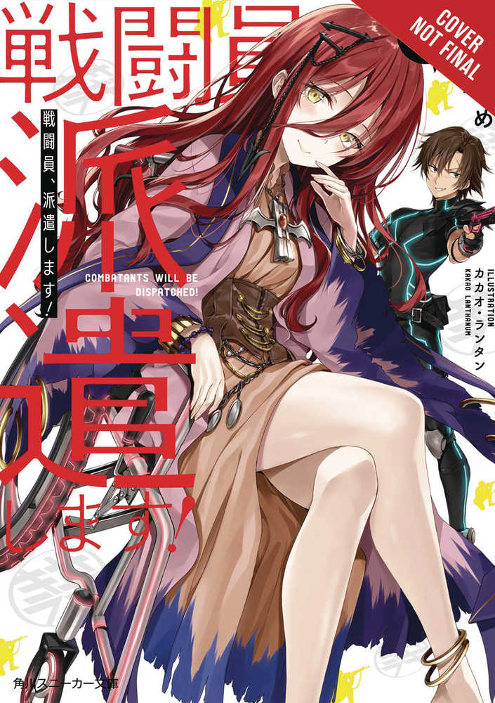 COMBATANTS WILL BE DISPATCHED LIGHT NOVEL SC VOL 3 | Odin's Place