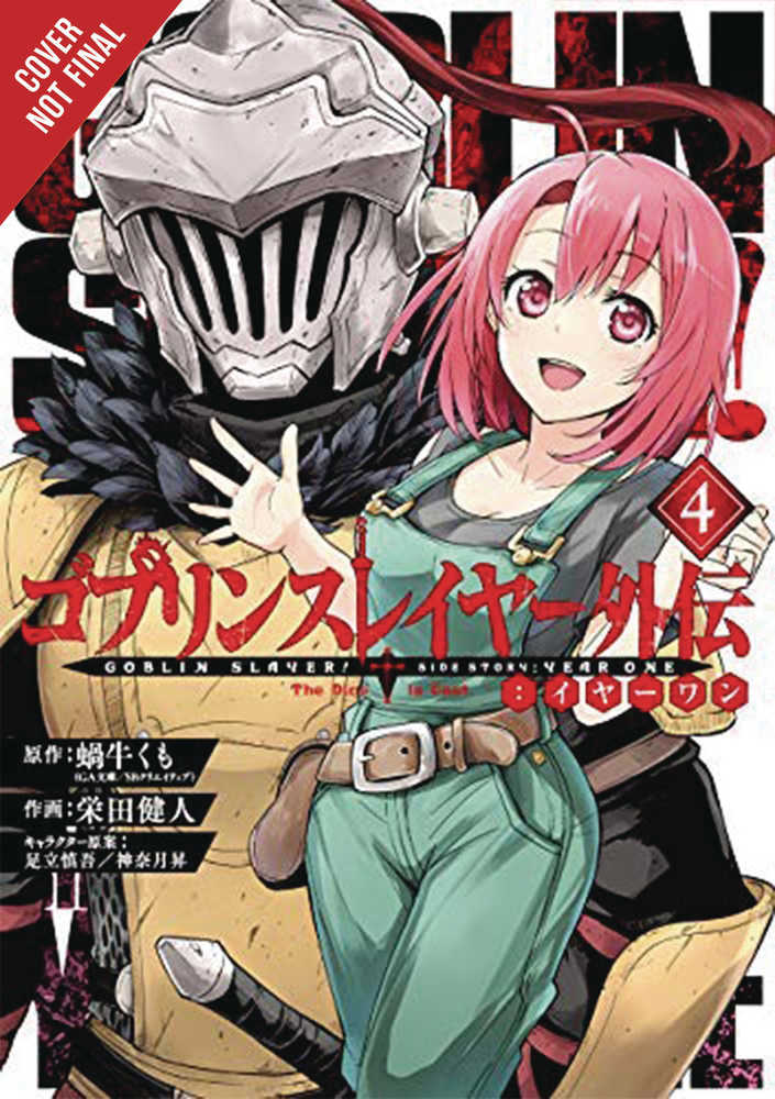 Goblin Slayer Side Story Year One Graphic Novel Volume 04 (Mature) | Odin's Place