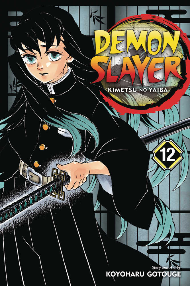 DEMON SLAYER KIMETSU NO YAIBA GN VOL 12 | Odin's Place