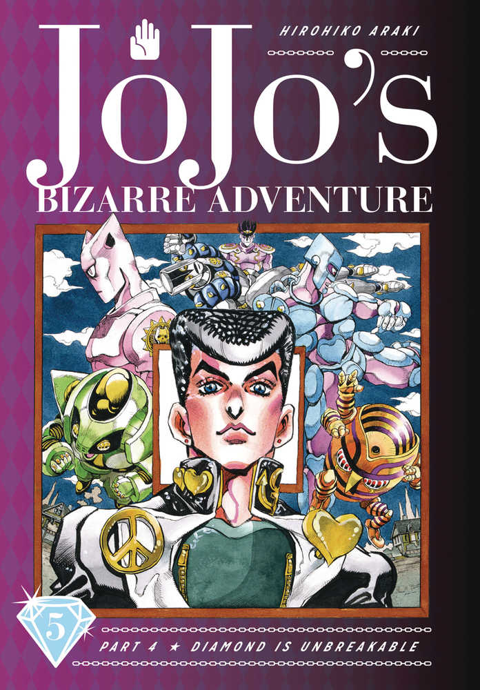 JOJOS BIZARRE ADV 4 DIAMOND IS UNBREAKABLE HC VOL 5 | Odin's Place