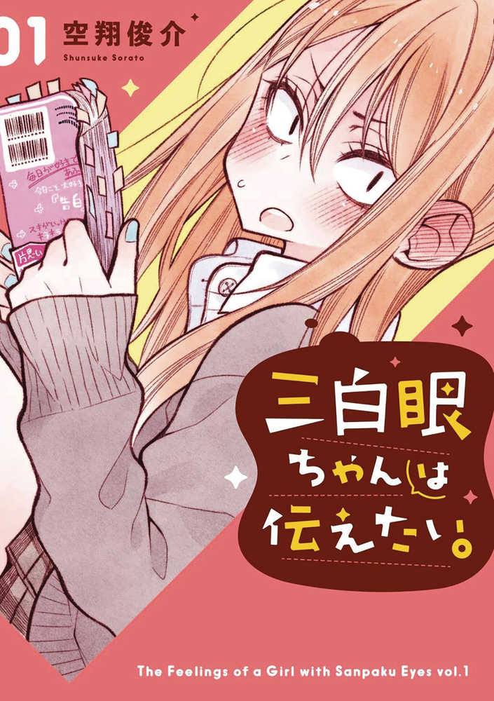 GIRL WITH FIERCE EYES GN VOL 1 | Odin's Place