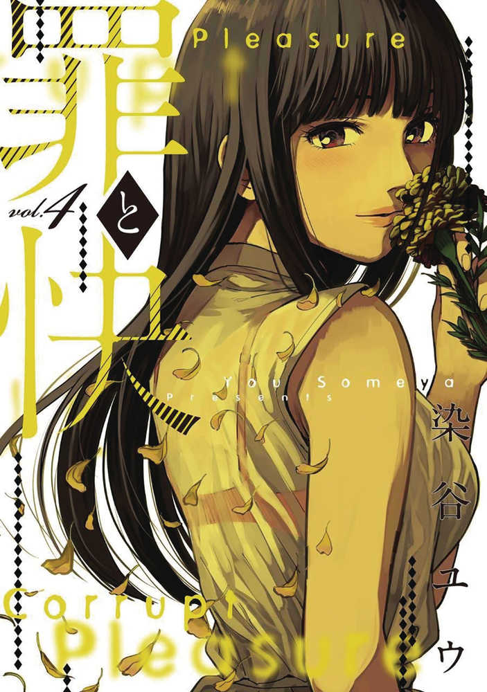 Pleasure & Corruption Graphic Novel Volume 04  | Odin's Place