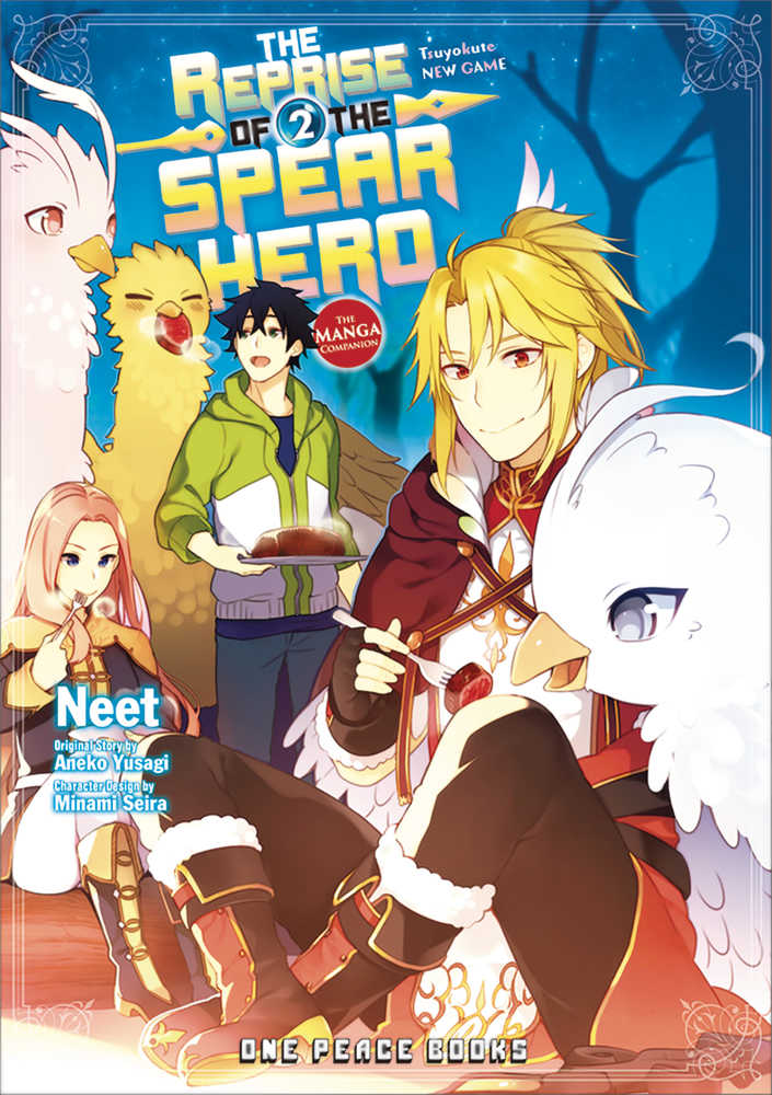 REPRISE OF THE SPEAR HERO GN VOL 2 | Odin's Place