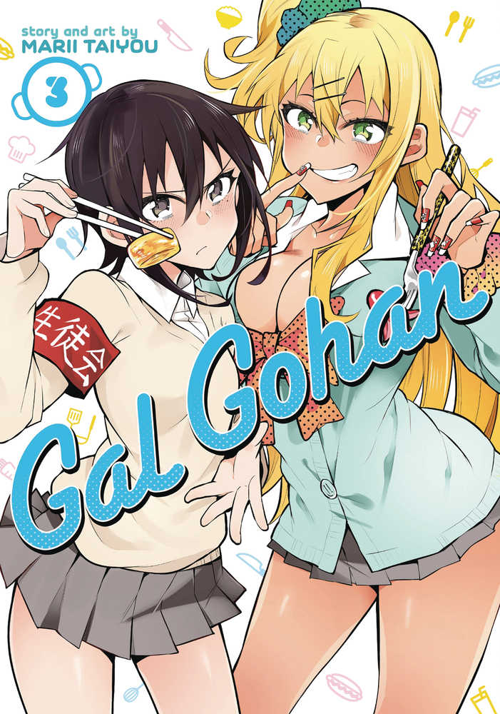 GAL GOHAN GN VOL 3 | Odin's Place