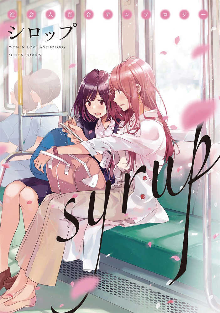 SYRUP YURI ANTHOLOGY GN | Odin's Place