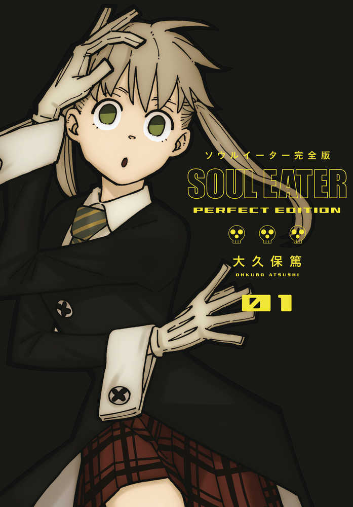 SOUL EATER PERFECT EDITION HC GN VOL 1 | Odin's Place