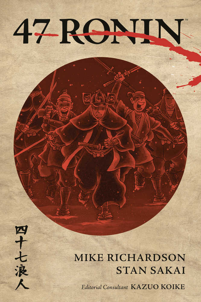 47 RONIN TP | Odin's Place