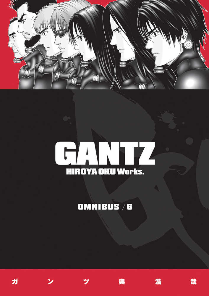 Gantz Omnibus TPB Volume 06 | Odin's Place